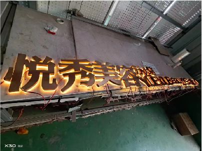 镇宁做发光字招牌最怕出现什么问题？