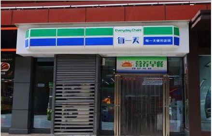 镇宁便利店招牌如何设计？