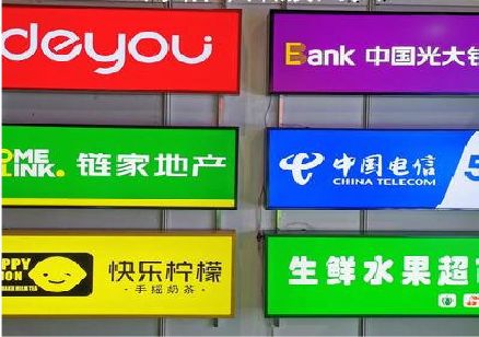 镇宁什么是3M店面门头招牌？