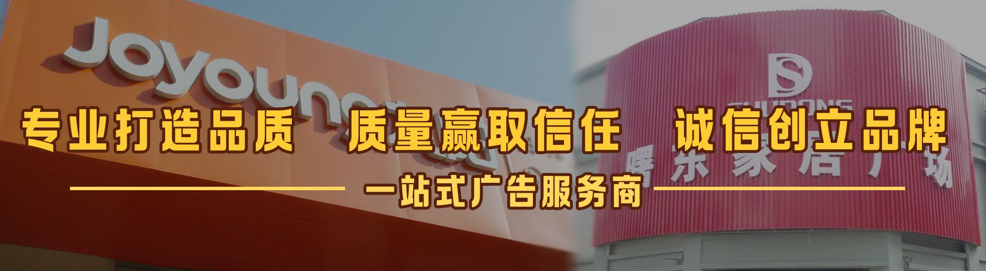 镇宁店面门头招牌网