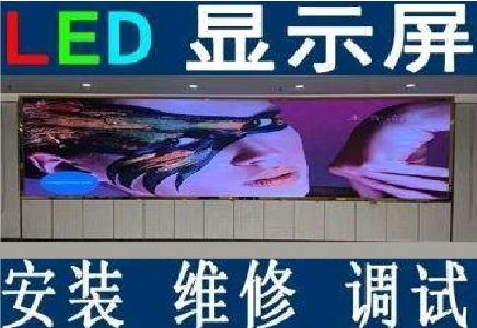 镇宁LED炫彩屏招牌的优势及应用