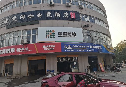 镇宁发光字招牌安装流程。