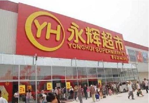 镇宁生活超市门头如何设计？