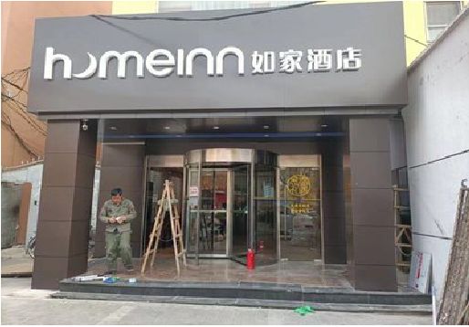 镇宁铝塑板门头施工工艺。