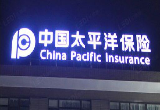 镇宁发光字招牌不亮的一些原因。