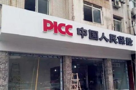 镇宁铝塑板门头