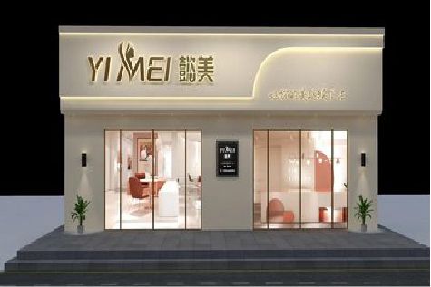镇宁美容院招牌如何设计才能脱颖而出？