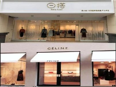 镇宁商场里的服装店招牌可以怎么做？