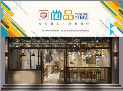 镇宁广告打印店的招牌如何设计才能吸引顾客？