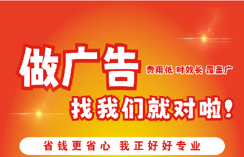 镇宁如何提高门头广告设计制作效果？