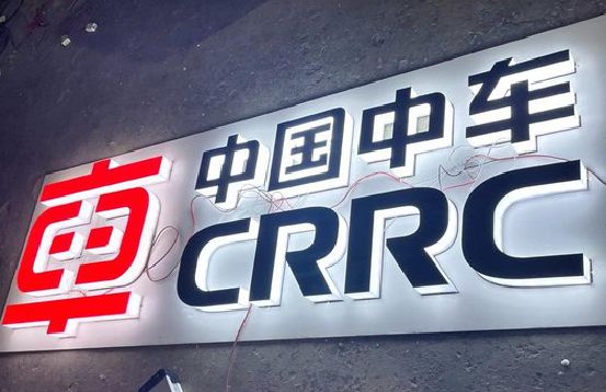 镇宁招牌发光字的制作