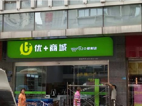 镇宁做好门头招牌，吸引顾客。