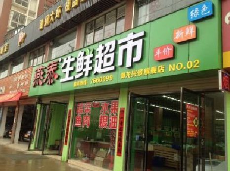 镇宁超市门头设计要注意什么？