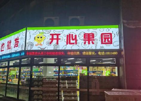 镇宁门头广告灯箱制作小常识。