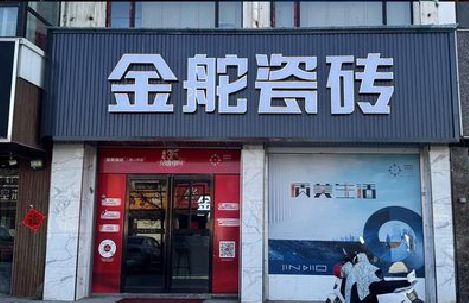 镇宁门头招牌设计制作细节。