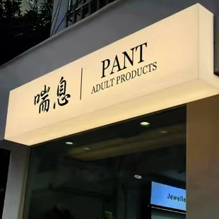 镇宁户外广告对城市文化建设的作用